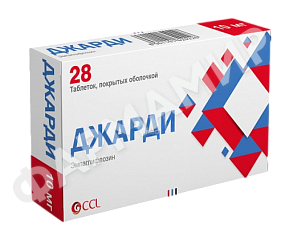 ДЖАРДИ 10МГ №28 ТАБЛ