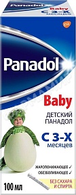 ПАНАДОЛ БЭЙБИ 100МЛ №1 СУСП