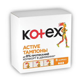 ТАМПОНЫ KOTEX (КОТЕКС) АКТИВ НОРМАЛ №8