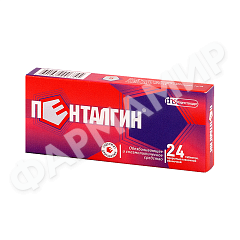 ПЕНТАЛГИН №24 ТАБЛ