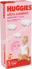 ПОДГУЗНИКИ HUGGIES (ХАГГИС) ULTRA COMFORT 5 №56 (ДЕВОЧКА)