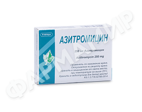 АЗИТРОМИЦИН 250МГ №6 КАПС БИОВИТ