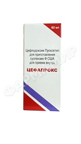 ЦЕФАПРОКС 60мл