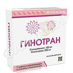 ГИНОТРАН №7 КАПС ВАГИН