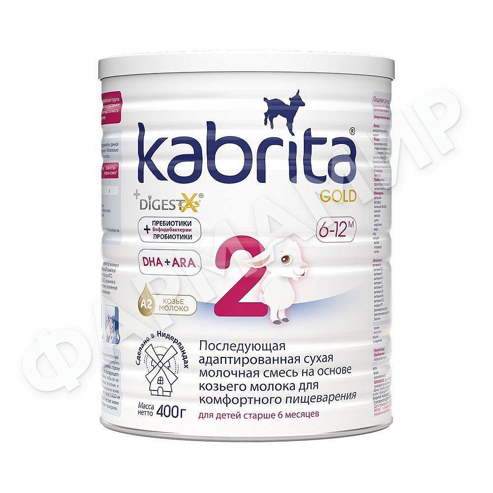 СМЕСЬ МОЛОЧНАЯ KABRITA (КАБРИТА) ПОСЛЕДУЮЩАЯ АДАПТИРОВАННАЯ GOLD 2 400ГР