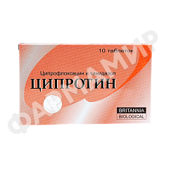 ЦИПРОТИН №10 ТАБЛ