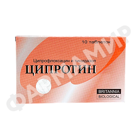 ЦИПРОТИН №10 ТАБЛ