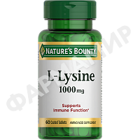 Л-ЛИЗИН 1000МГ №60 ТАБЛ NATURES'S BOUNTY (НЕЙЧЕРЕС БАУНТИ)