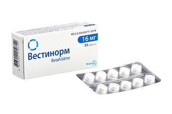 ВЕСТИНОРМ 16МГ №30 ТАБЛ
