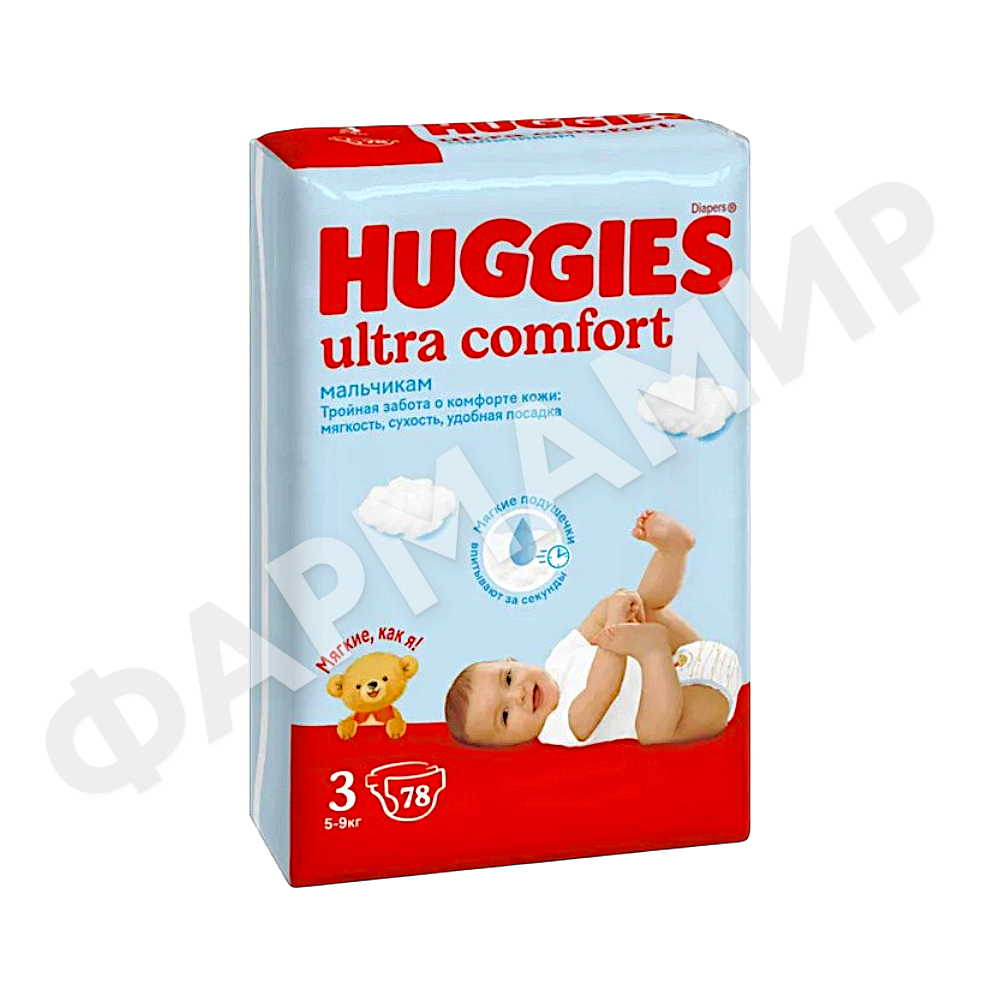 Подгузники HUGGIES (ХАГГИС) Ultra Comfort 3 №78 (Мальчик)