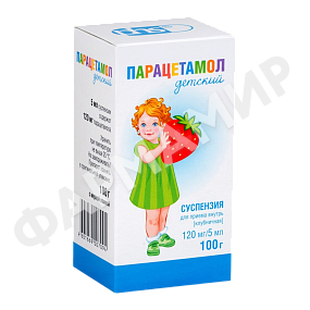 ПАРАЦЕТАМОЛ ДЕТСКИЙ 100МЛ №1 СУСП КЛУБНИКА