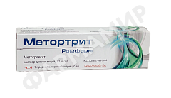 МЕТОРТРИТ 2МЛ №1 Р-Р/ИН