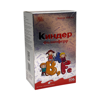 КИНДЕР ФОЛИОФЕРР 100МЛ