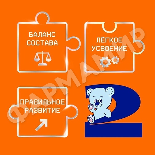 СМЕСЬ МОЛОЧНАЯ NUTRILAK (НУТРИЛАК) №2 ПОСЛЕДУЮЩАЯ 300ГР