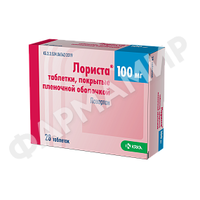 ЛОРИСТА 100МГ №28 ТАБЛ