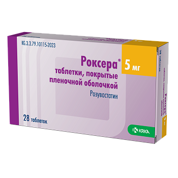 РОКСЕРА 5МГ №28 ТАБЛ