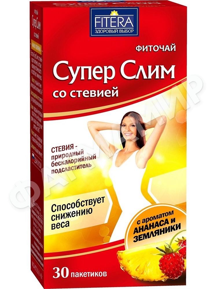 СУПЕР СЛИМ ФИТОЧАЙ №30 СО СТЕВИЕЙ АНАНАС И ЗЕМЛЯНИКА