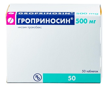 ГРОПРИНОСИН 500МГ №50 ТАБЛ